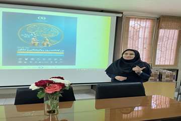 کارگاه هوش مصنوعی در عرصه سلامت روان و مدیریت رفتار سازمانی